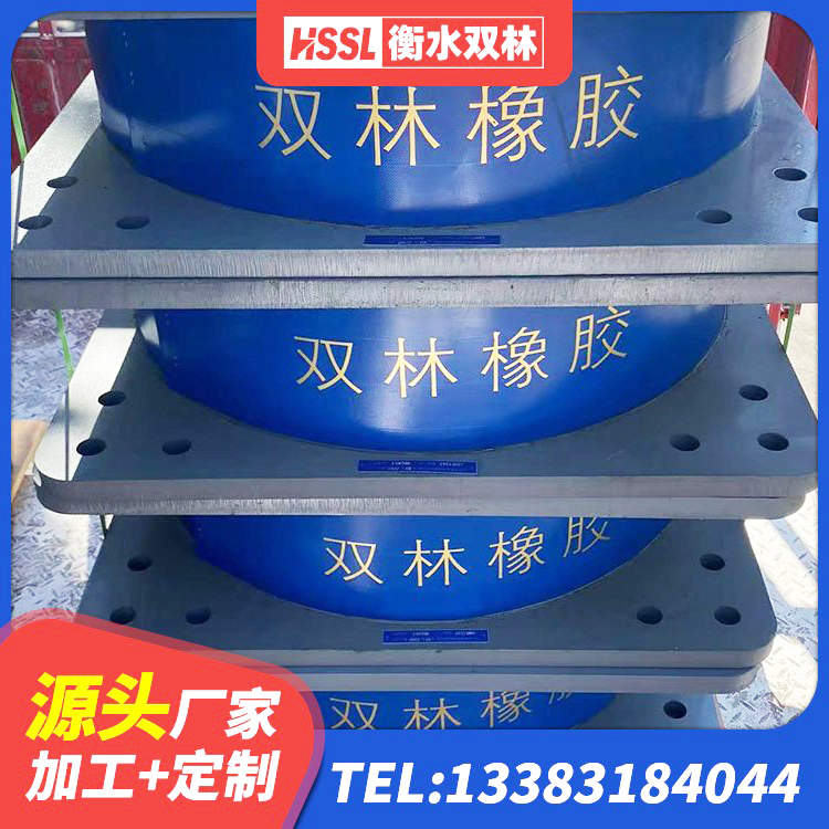 环江县建筑橡胶隔震减震支座源头工厂 环江县厚肉橡胶隔震支座 环江县LRB700铅芯隔震支座生产厂家 环江县LNR1500隔震支座厂家 - 第5张