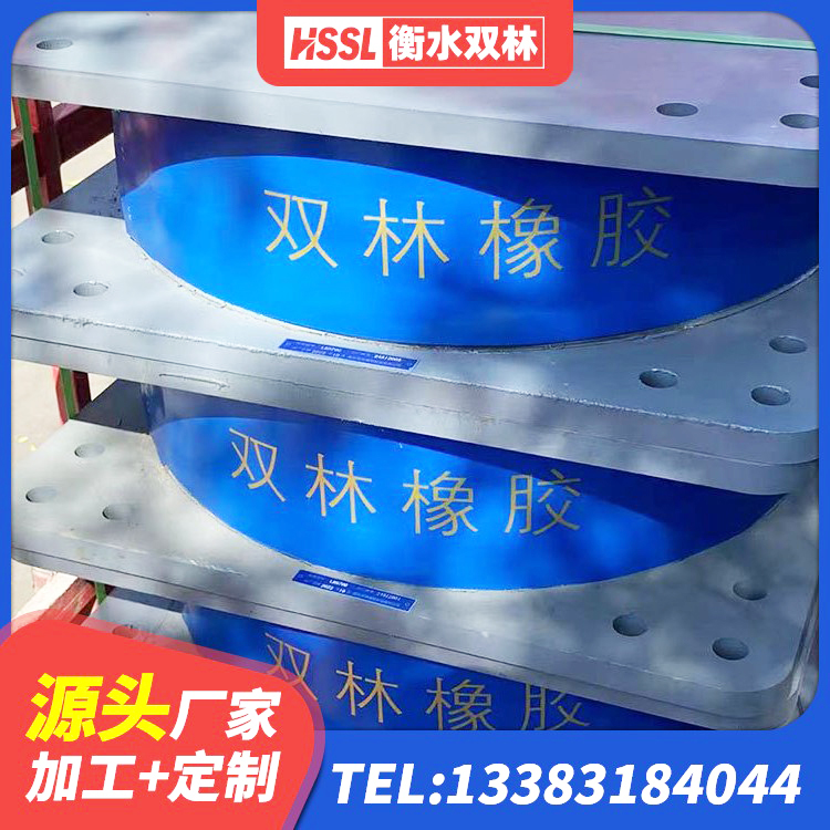 环江县隔震支座LRB700-Ⅱ 环江县高阻尼橡胶隔震支座支座厂家 环江县隔震支座供应商源头工厂 环江县LNR1500支座多少钱 - 第2张