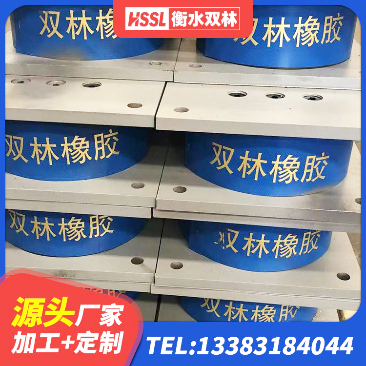 环江县抗震支座工厂厂家 环江县建筑隔震支座I型源头工厂 环江县LNR1500天然隔震支座厂家 环江县LRB800支座源头工厂 - 第3张
