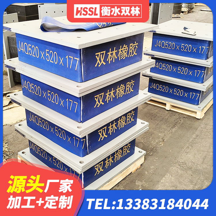 环江县抗震支座工厂厂家 环江县建筑隔震支座I型源头工厂 环江县LNR1500天然隔震支座厂家 环江县LRB800支座源头工厂 - 第1张