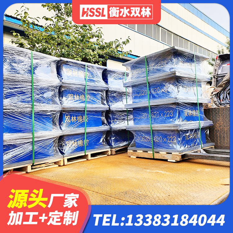 环江县隔震支座LRB700-Ⅱ 环江县高阻尼橡胶隔震支座支座厂家 环江县隔震支座供应商源头工厂 环江县LNR1500支座多少钱 - 第7张