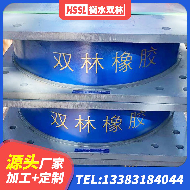 环江县LNR400天然橡胶支座 环江县LNR600建筑隔震支座厂家电话 环江县LNR1100隔震橡胶支座源头工厂 环江县建筑隔震支座厂商 - 第7张