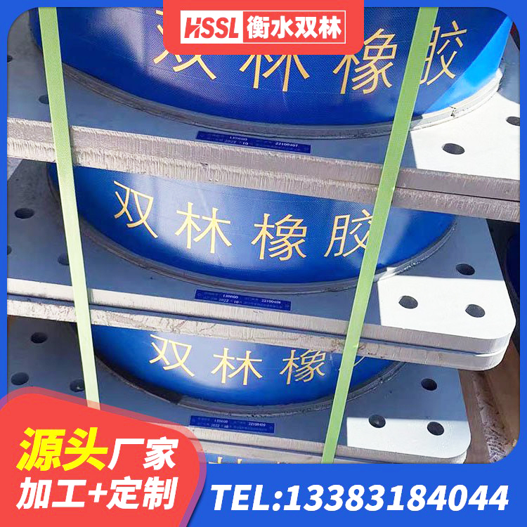 环江县较高阻尼减隔震支座厂家 环江县减隔震支座生产源头工厂 环江县建筑高阻尼减震隔震支座源头工厂 环江县建筑橡胶隔震支座LRB700生产厂家 - 第9张