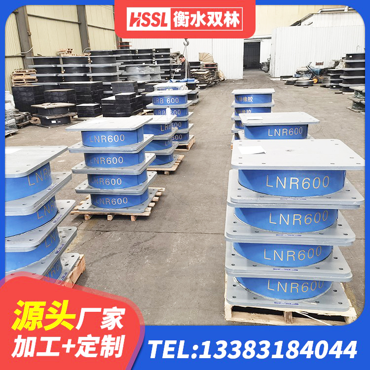 环江县LNR1100橡胶隔震支座生产加工 环江县学校隔震支座厂家电话 环江县水平力分散力型隔震支座LNR源头工厂 环江县建筑减震隔震支座厂家电话 - 第1张