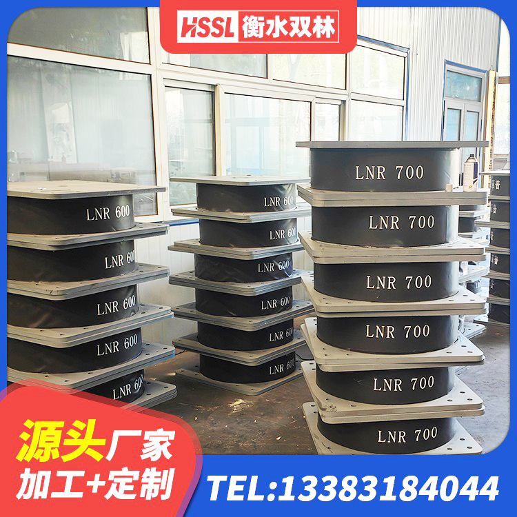 环江县铅芯橡胶隔震支座Y4Q420*133G1.0源头工厂 环江县房屋建筑抗震橡胶隔震支座源头工厂 环江县建筑矩形高阻尼隔震支座厂家 环江县民用减震支座 - 第1张