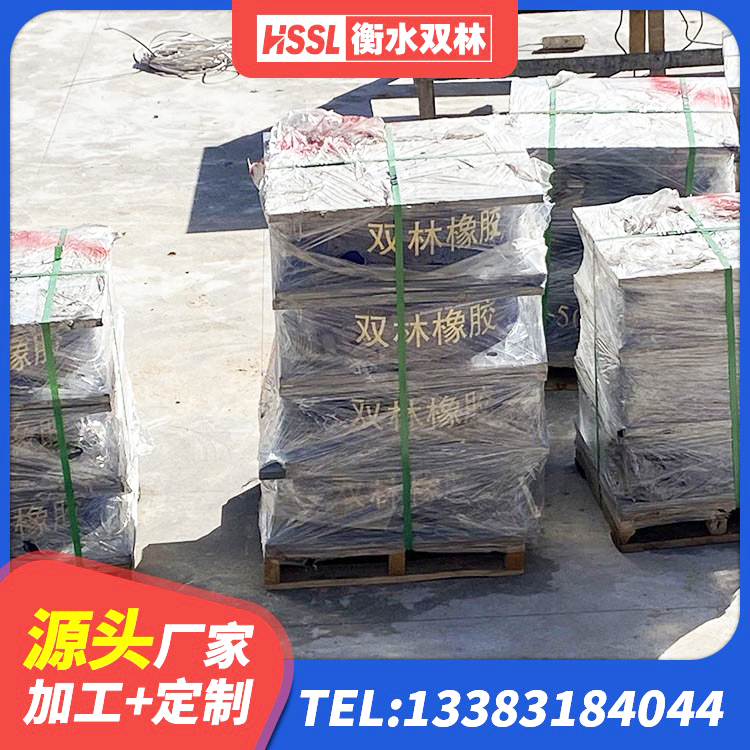 尼勒克县HDR1000高阻尼橡胶隔震支座源头工厂 尼勒克县LNR600支座多少钱 尼勒克县橡胶隔震支座综合单价 尼勒克县LRB隔震支座600