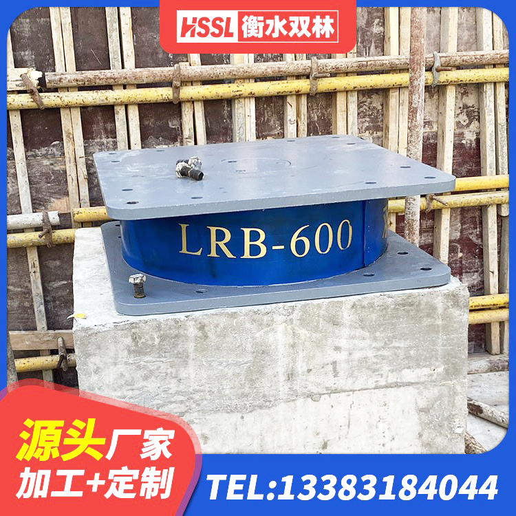 环江县建筑抗震支座LNR 环江县单向铅芯橡胶隔震支座生产厂家 环江县抗震支座厂家 环江县HDR高阻尼减隔震支座厂家 - 第5张