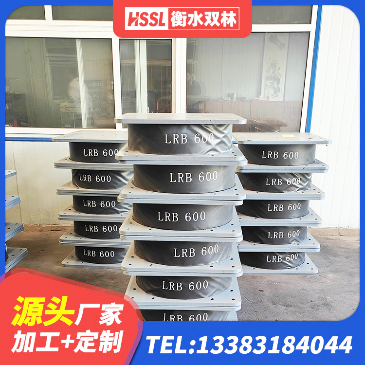 环江县HDR系列高阻尼隔震支座多少钱 环江县LRB300铅芯隔震支座多少钱 环江县LNB隔震支座 环江县LRB900-Ⅱ有铅芯隔震支座 - 第9张