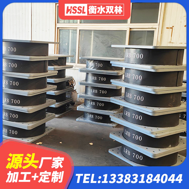 环江县建筑抗震支座LNR 环江县单向铅芯橡胶隔震支座生产厂家 环江县抗震支座厂家 环江县HDR高阻尼减隔震支座厂家 - 第2张