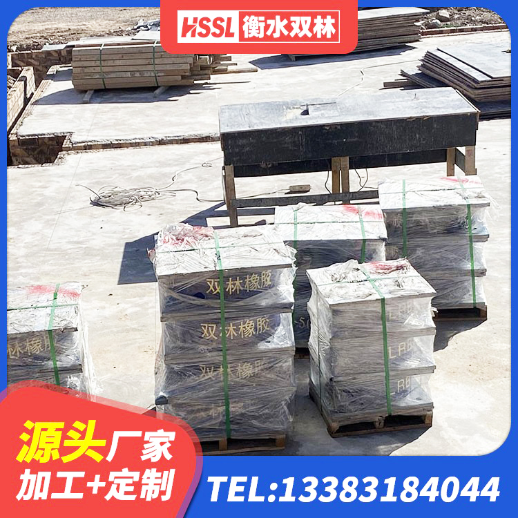 环江县LNR1500隔震支座厂家电话 环江县建筑房子减震支座源头工厂 环江县橡胶抗震支座生产厂家 环江县楼房隔震支座 - 第5张