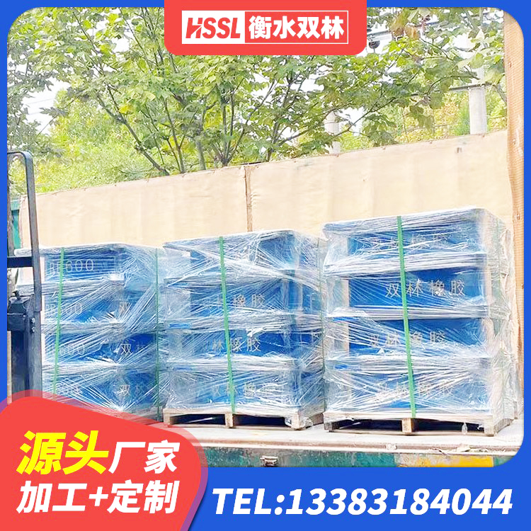 环江县较高阻尼减隔震支座厂家 环江县减隔震支座生产源头工厂 环江县建筑高阻尼减震隔震支座源头工厂 环江县建筑橡胶隔震支座LRB700生产厂家 - 第1张
