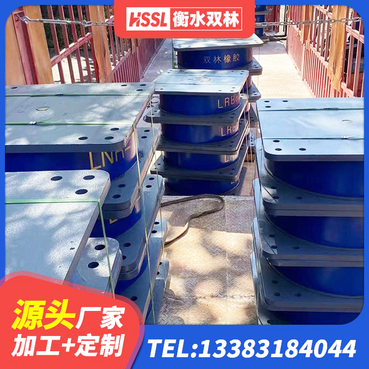 环江县LNR1200天然橡胶支座 环江县较高阻尼减隔震支座生产厂家 环江县建筑水平力分散力型LNR隔震支座厂家 环江县建筑高阻尼减震支座生产厂家 - 第3张