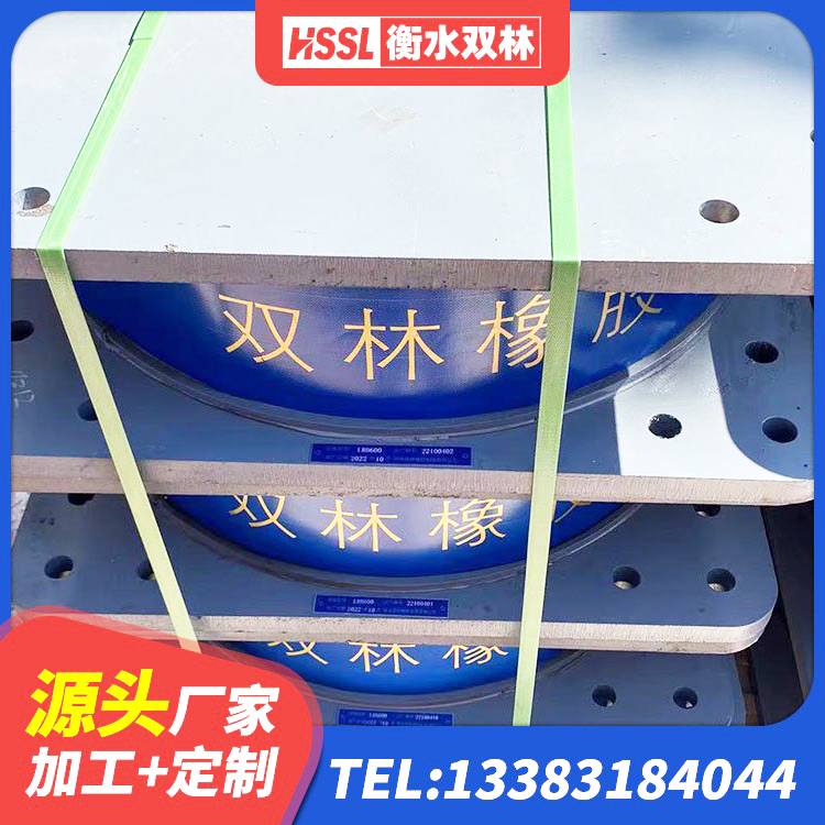 环江县较高阻尼减隔震支座厂家 环江县减隔震支座生产源头工厂 环江县建筑高阻尼减震隔震支座源头工厂 环江县建筑橡胶隔震支座LRB700生产厂家 - 第8张