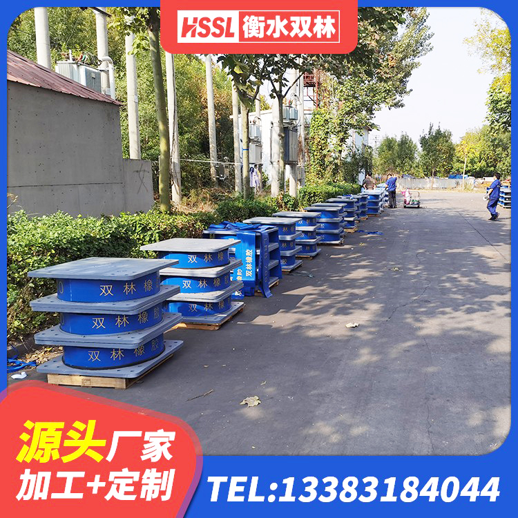 环江县抗震支座工厂厂家 环江县建筑隔震支座I型源头工厂 环江县LNR1500天然隔震支座厂家 环江县LRB800支座源头工厂 - 第2张