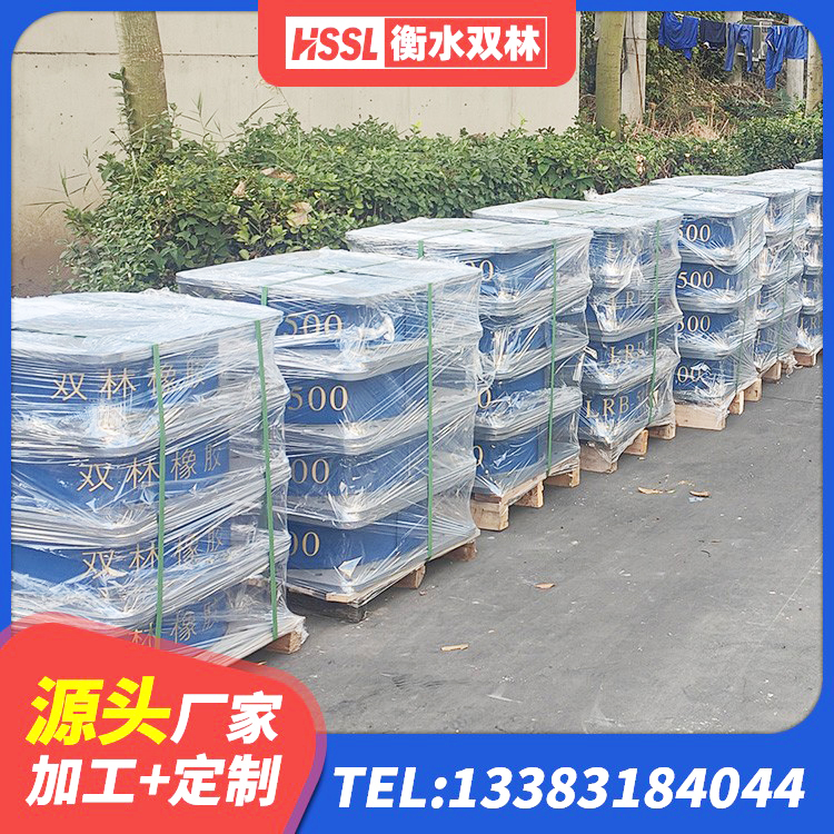 环江县HDR500橡胶隔震支座源头工厂 环江县LRB900橡胶隔震支座 环江县建筑抗震支座工厂源头工厂 环江县HDR1300橡胶隔震支座生产厂家 - 第1张