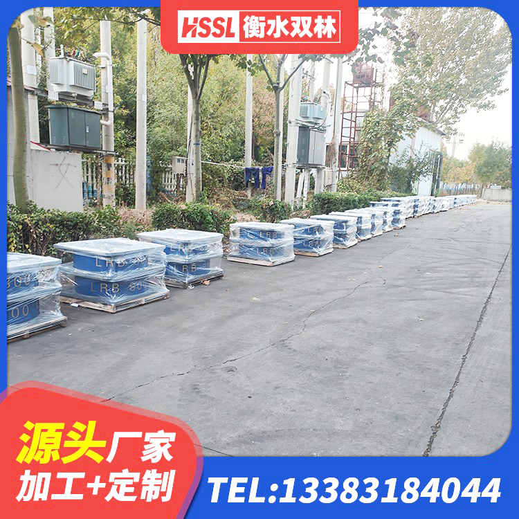 环江县建筑减震支座源头工厂 环江县LRB隔震支座1000源头工厂 环江县球型减隔震支座 环江县LNR橡胶隔震支座800厂家 - 第8张