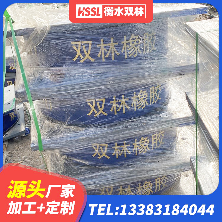环江县LNR800橡胶支座源头工厂 环江县HDR1400隔震支座生产厂家 环江县LNR300橡胶隔震支座源头工厂 环江县LNR隔震支座800(II型)源头工厂 - 第4张